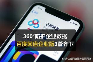 kaiyun体育手机登陆截图1